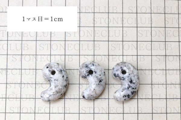 画像5: 【日本銘石】勾玉 釈迦ヶ岳産 伊勢石 〈三重県〉 中 約25mm 釈迦如来 健康 厄払い 品番:15035 (5)