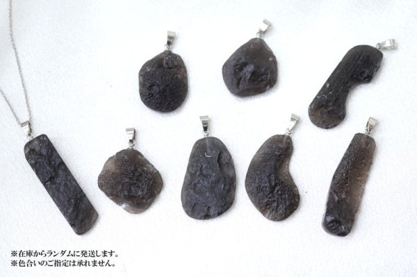 画像5: ペンダントトップ アグニマニタイト レギュラー ステンレス インドネシア産 勇気 回復 成長 癒し 天然石 品番: 9522 (5)