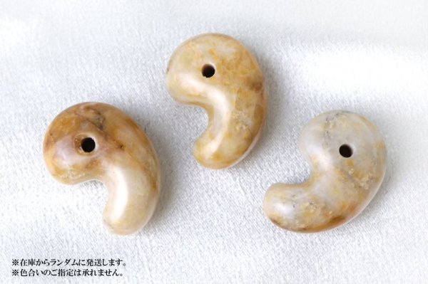 画像4: 【日本銘石】勾玉 紀州黄玉 〈和歌山県〉 大 約30mm 魔除け  守り石 太陽の石 品番:15041 (4)
