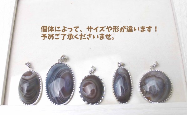 画像5: ペンダントトップ ボツワナアゲート 楕円型 シルバー SV ボツワナ産 守護 成長 喜び ジュエリー 天然石 品番: 9473 (5)