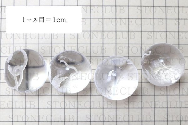 画像7: 置物 四神 水晶(素)30mm セット キトラ柄 風水 四神獣 青龍 白虎 朱雀 玄武 カービング 品番: 10931 (7)