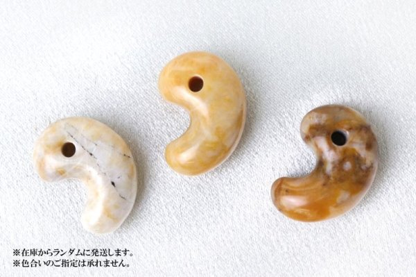 画像4: 【日本銘石】勾玉 紀州黄玉 〈和歌山県〉 中 約25mm 魔除け  守り石 太陽の石 品番:15040 (4)