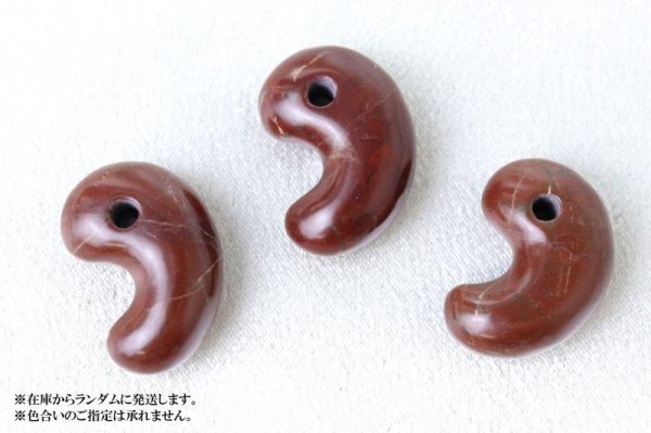 画像4: 【日本銘石】勾玉 紀州赤石 〈和歌山県〉 中 約25mm 魔除け  守り石 太陽の石 品番:15039 (4)