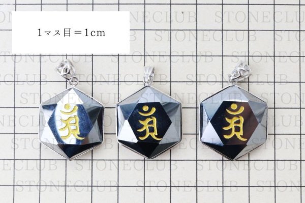 画像7: TOP　テラヘルツ　六芒星　梵字　アン　シルバー　SV　守護尊　健康　美容　ヒーリング　リラックス　天然石　品番： 11774 (7)