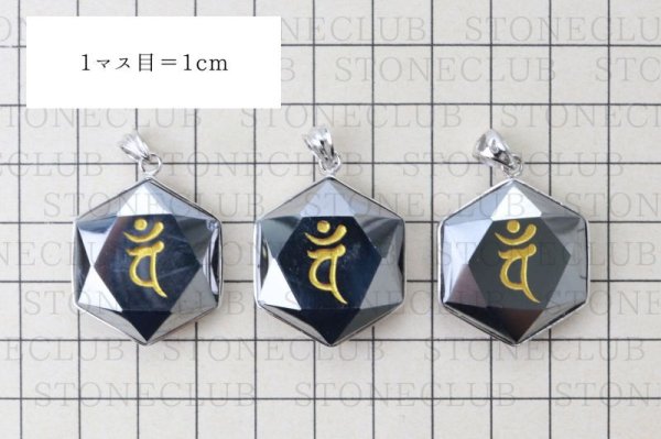 画像7: TOP テラヘルツ 六芒星 梵字 バン シルバー SV 守護尊 健康 美容 ヒーリング リラックス 天然石 品番:13839 (7)
