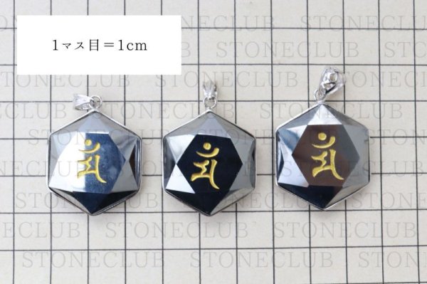 画像8: TOP テラヘルツ 六芒星 梵字 マン シルバー SV 守護尊 健康 美容 ヒーリング リラックス 天然石 品番: 11727 (8)