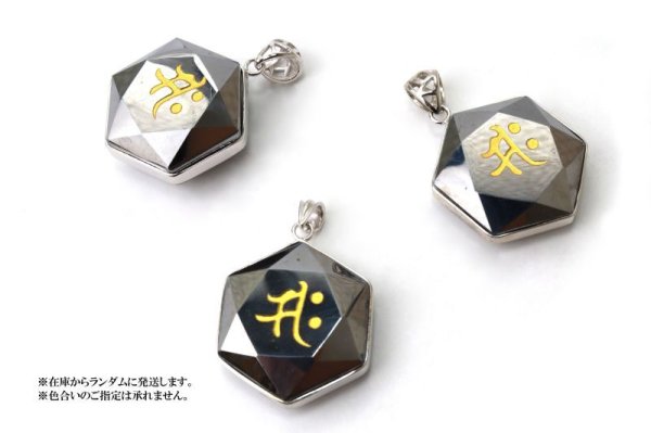 画像5: TOP テラヘルツ 六芒星 梵字 サク シルバー SV 守護尊 健康 美容 ヒーリング リラックス 天然石 品番:13840 (5)