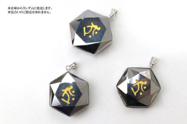 画像5: TOP テラヘルツ 六芒星 梵字 タラーク シルバー SV 守護尊 健康 美容 ヒーリング リラックス 天然石 品番:13842 (5)