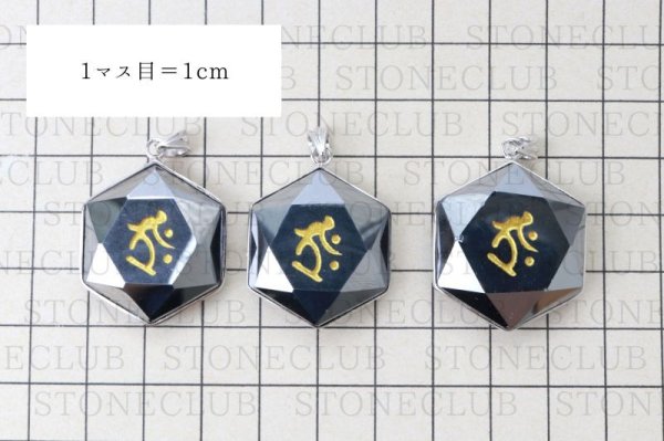 画像7: TOP テラヘルツ 六芒星 梵字 タラーク シルバー SV 守護尊 健康 美容 ヒーリング リラックス 天然石 品番:13842 (7)