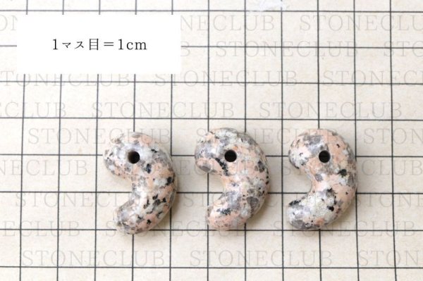 画像5: 【日本銘石】勾玉 ロイヤルマイカイト 〈兵庫県〉 中 約25mm 永遠の美しさ 若返り 品番:15044 (5)