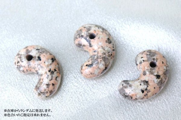 画像4: 【日本銘石】勾玉 ロイヤルマイカイト 〈兵庫県〉 中 約25mm 永遠の美しさ 若返り 品番:15044 (4)