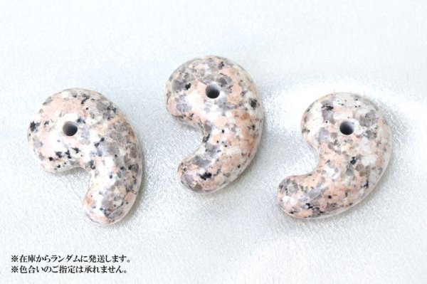 画像4: 【日本銘石】勾玉 ロイヤルマイカイト 〈兵庫県〉 大 約30mm 永遠の美しさ 若返り 品番:15045 (4)
