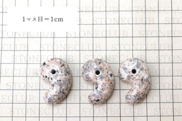 画像5: 【日本銘石】勾玉 ロイヤルマイカイト 〈兵庫県〉 大 約30mm 永遠の美しさ 若返り 品番:15045 (5)
