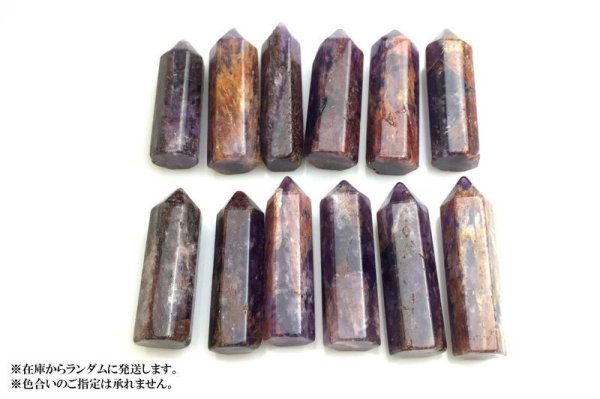画像4: 六角柱 アメジストエレスチャル 1個 ポイント オーナメント 天然石 品番: 7578 (4)