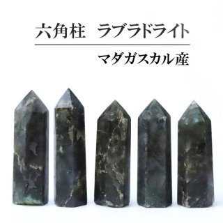 ‪☆デザインブレス‪☆天然石アラカルト‪☆マキ‪☆ 世界一美しい隕石】パラサイト隕石 | ジェムス アールプラス