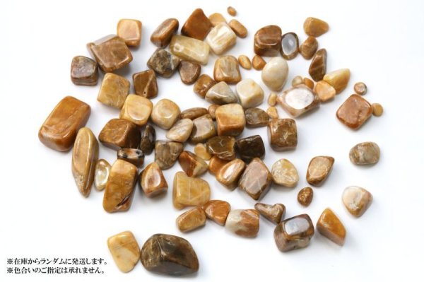 画像5: 【日本銘石】さざれ 紀州黄玉 〈和歌山県〉 約100g パッケージ付き 魔除け  守り石 太陽の石 品番: 4372 (5)