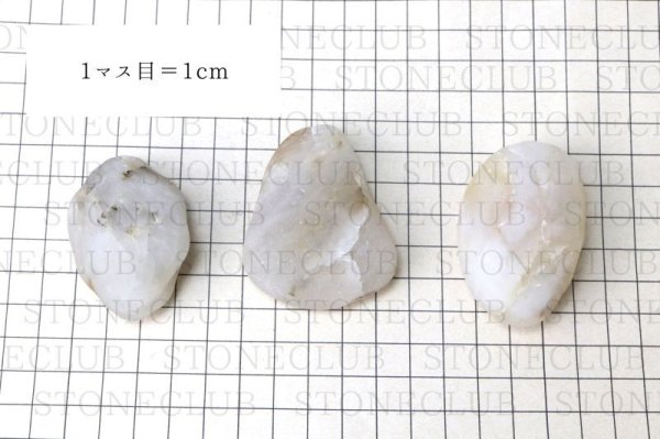 画像6: 【日本銘石】原石 おのころ水晶 〈兵庫県〉 桐箱入り 創生 創造の能力 浄化 直感力 縁起 品番: 5970 (6)