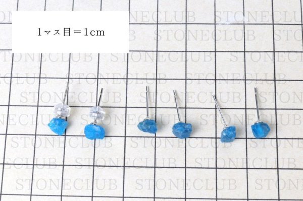 画像7: 【自社製アクセサリー10点以上でクーポン使用後30％OFF対象商品（クーポン番号：AC30）】ピアス　ネオンブルーアパタイト　突き刺し型　 レギュラー　シルバー　SV　ブラジル産　日本製　恋愛　真実　お守り　ジュエリー　天然石　※ポイント対象外　品番： 6999 (7)