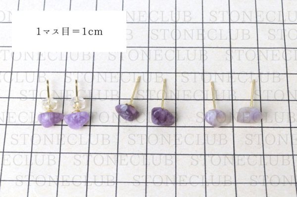 画像7: 【自社製アクセサリー10点以上でクーポン使用後30%OFF対象商品(クーポン番号:AC30)】ピアス ティファニーストーン 突き刺し型 アメリカ産 ゴールド GD 日本製 才能開花 癒し ジュエリー 天然石 ※ポイント対象外 品番: 7079 (7)
