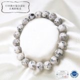 お客2点セット 日本銘石三重県産伊勢石12mm+和泉青石　8mm 楽天市場】伊勢石 12mm ブレスレット 日本銘石 三重県 釈迦ヶ岳