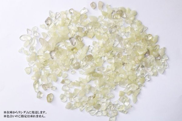 画像4: さざれ　レモンクォーツ　オリジナルパッケージ付　100gパック　ヒーリング　活力　浄化　天然石　品番： 15065 (4)