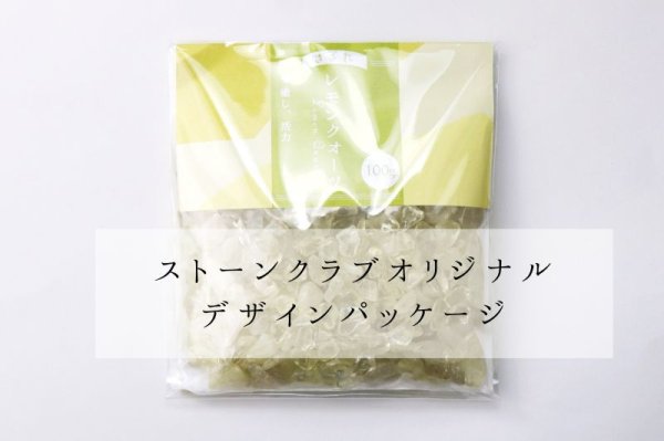 画像6: さざれ　レモンクォーツ　オリジナルパッケージ付　100gパック　ヒーリング　活力　浄化　天然石　品番： 15065 (6)