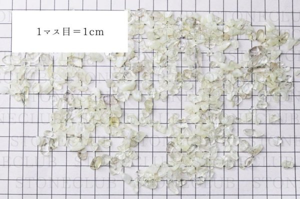 画像5: さざれ　レモンクォーツ　オリジナルパッケージ付　100gパック　ヒーリング　活力　浄化　天然石　品番： 15065 (5)