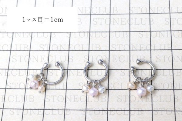 画像5: イヤーカフ 淡水パール シルバー SV 日本製 1個 優しさ 美容 ジュエリー 天然石 品番: 15072 (5)