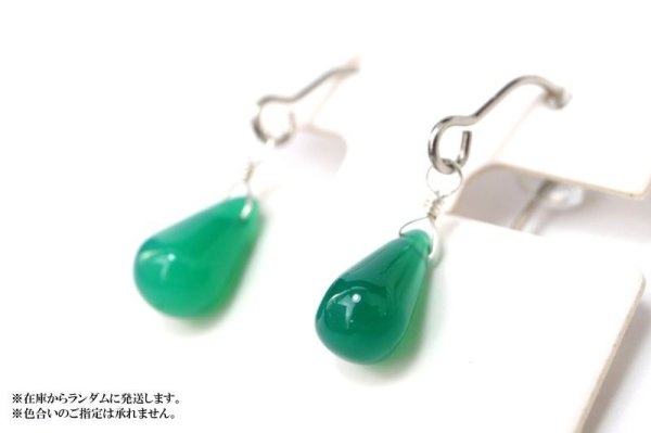 画像3: ピアス グリーンアゲート フック型 レギュラー シルバー SV マダガスカル産 日本製 健康長寿 安息 ジュエリー 天然石 品番: 15073 (3)