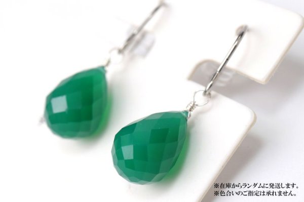 画像4: ピアス グリーンアゲート カット フック型 レギュラー シルバー SV マダガスカル産 日本製 健康長寿 安息 ジュエリー 天然石 品番: 15076 (4)