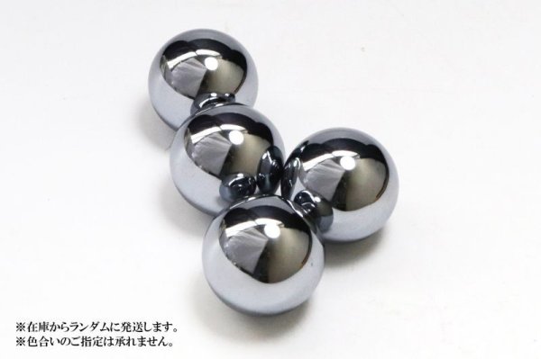 画像3: 丸玉 テラヘルツ 約30mm テラヘルツ波 電磁波 美容 体質改善 成功 健康 品番: 15097 (3)