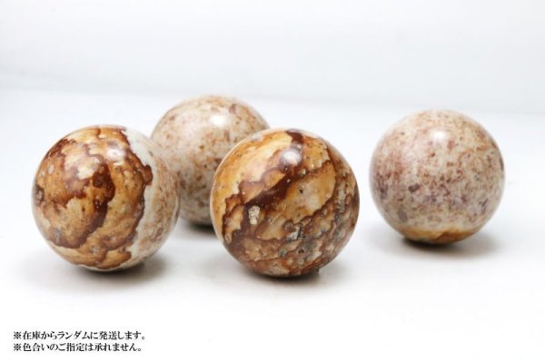 画像4: 【日本銘石】丸玉 姫川薬石 〈新潟県〉 約30mm 健康 安眠 治癒力アップ 品番:15088 (4)