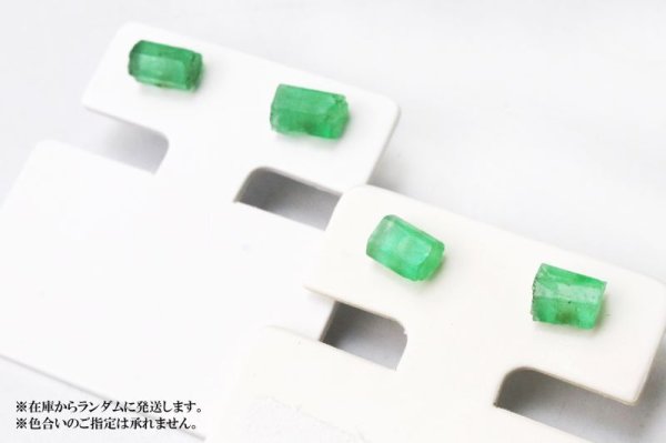 画像4: ピアス エメラルド 突き刺し型 18金ゴールド コロンビア産 日本製 芸術的才能の開花 5月誕生石 ジュエリー 天然石 品番: 15099 (4)