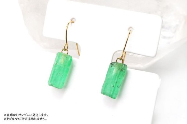 画像4: ピアス エメラルド フック型 18金ゴールド コロンビア産 日本製 芸術的才能の開花 5月誕生石 ジュエリー 天然石 品番: 15100 (4)