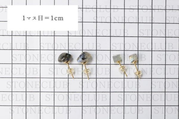 画像7: 【自社製アクセサリー10点以上でクーポン使用後30%OFF対象商品(クーポン番号:AC30)】ピアス ラブラドライト 突き刺し型 ゴールド GD マダガスカル産 日本製 自由 夢 ヒーリング ジュエリー 天然石 ※ポイント対象外 品番: 15111 (7)