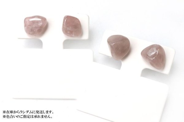 画像5: 【自社製アクセサリー10点以上でクーポン使用後30%OFF対象商品(クーポン番号:AC30)】ピアス ディープローズクォーツ 突き刺し型 レギュラー シルバー SV マダガスカル産 日本製 美 優しさ 自己肯定 ジュエリー 天然石 ※ポイント対象外 品番: 15115 (5)