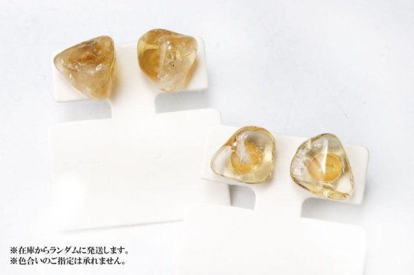 画像5: 【自社製アクセサリー10点以上でクーポン使用後30%OFF対象商品(クーポン番号:AC30)】ピアス シトリン 突き刺し型 ゴールド GD ブラジル産 日本製 幸運 金運 仕事運 ジュエリー 天然石 ※ポイント対象外 品番: 15117 (5)