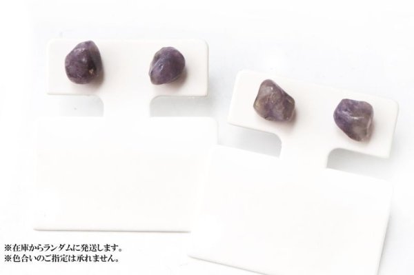 画像5: 【自社製アクセサリー10点以上でクーポン使用後30%OFF対象商品(クーポン番号:AC30)】ピアス ティファニーストーン 突き刺し型 レギュラー シルバー SV アメリカ産 日本製 才能開花 癒し ジュエリー 天然石 ※ポイント対象外 品番: 15122 (5)