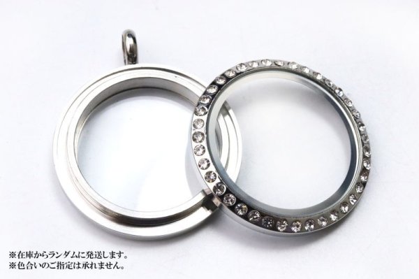 画像3: ロケットペンダント枠 円形 石有シルバー 大 副資材 パーツ 品番: 15128 (3)