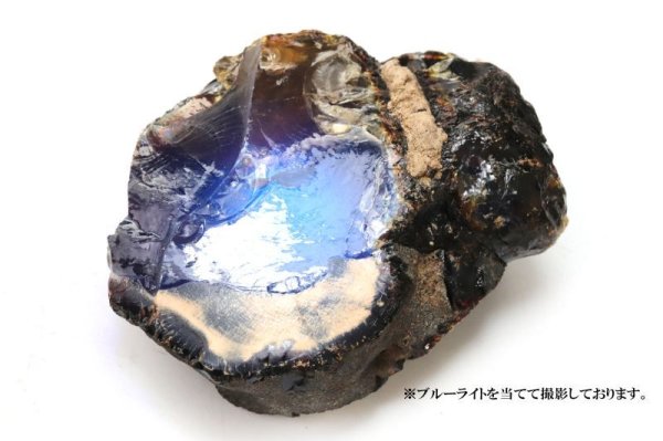 画像6: 原石 ブルーアンバー スマトラ産 希少 変化 変容 置物 天然石 品番: 15130 (6)