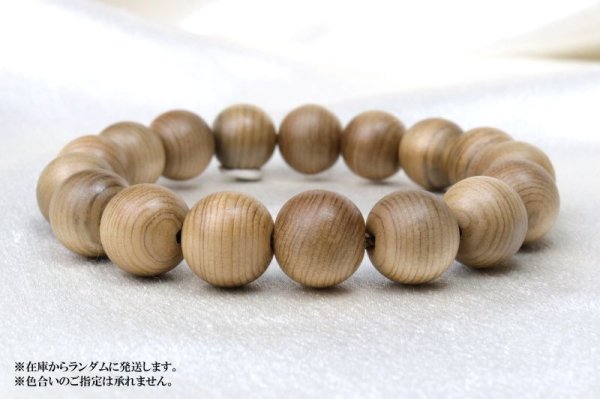 画像4: 【パワーズウッド】ブレス 神代高野槇 〈長野県〉 約12mm 奥ゆかしさ 厄除け 災害から身を守る 品番:15136 (4)