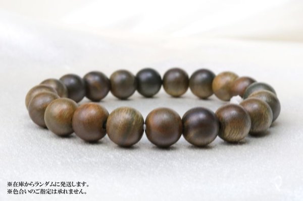 画像4: 【パワーズウッド】ブレス 緑檀 〈南米・ペルーなど〉 約10mm 浄化 厄除け 生命の木 成功 平和 品番:15139 (4)