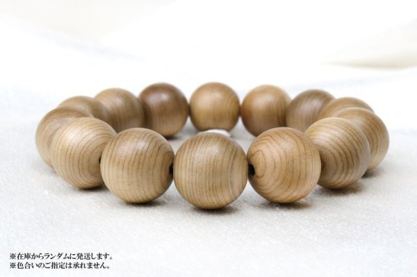 画像4: 【パワーズウッド】ブレス 神代高野槇 〈長野県〉 約15mm 奥ゆかしさ 厄除け 災害から身を守る 品番:15137 (4)