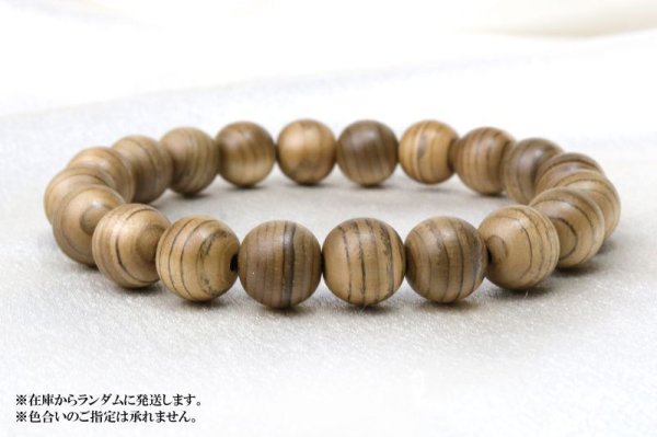 画像4: 【パワーズウッド】ブレス 神代高野槇 〈長野県〉 約10mm 奥ゆかしさ 厄除け 災害から身を守る 品番:15135 (4)