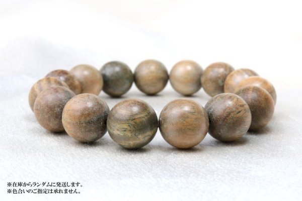 画像4: 【パワーズウッド】ブレス 緑檀 〈南米・ペルーなど〉 約15mm 浄化 厄除け 生命の木 成功 平和 品番:15141 (4)