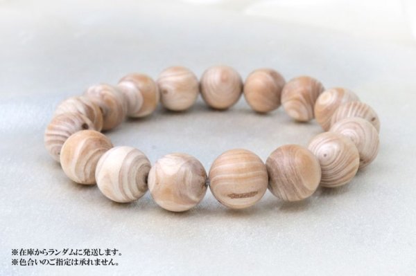 画像4: 【パワーズウッド】ブレス ホワイトドラゴンアイ 〈台湾、中国〉 約12mm 招福 能力向上 能力開花 品番:15148 (4)