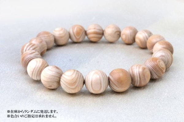 画像4: 【パワーズウッド】ブレス ホワイトドラゴンアイ 〈台湾、中国〉 約10mm 招福 能力向上 能力開花 品番:15147 (4)