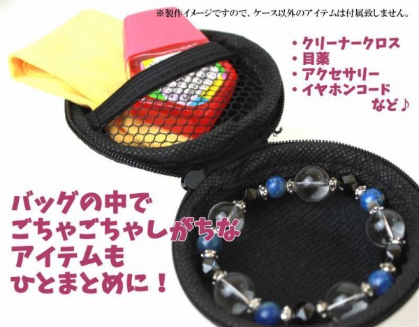 画像3: 持ち運びに便利♪ マカロン型 ユーズフルケース (メッシュレッド) Sサイズ ケース 副資材 マカロンケース 品番: 15153 (3)