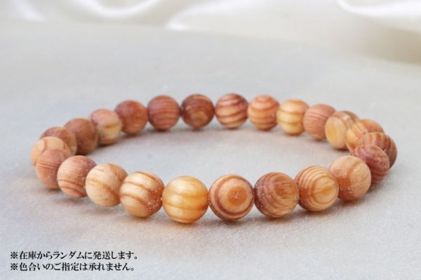 画像4: 【パワーズウッド】ブレス キングドラゴンウッド 〈インドなど〉 約8mm 龍王の力 立身出世 満願就職 金運 品番:15145 (4)