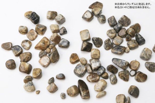 画像3: 【日本銘石】さざれ 三ケ日石 〈静岡県〉 約100g パッケージ付き 創世 水 大地 浄化 天然石 品番:15154 (3)